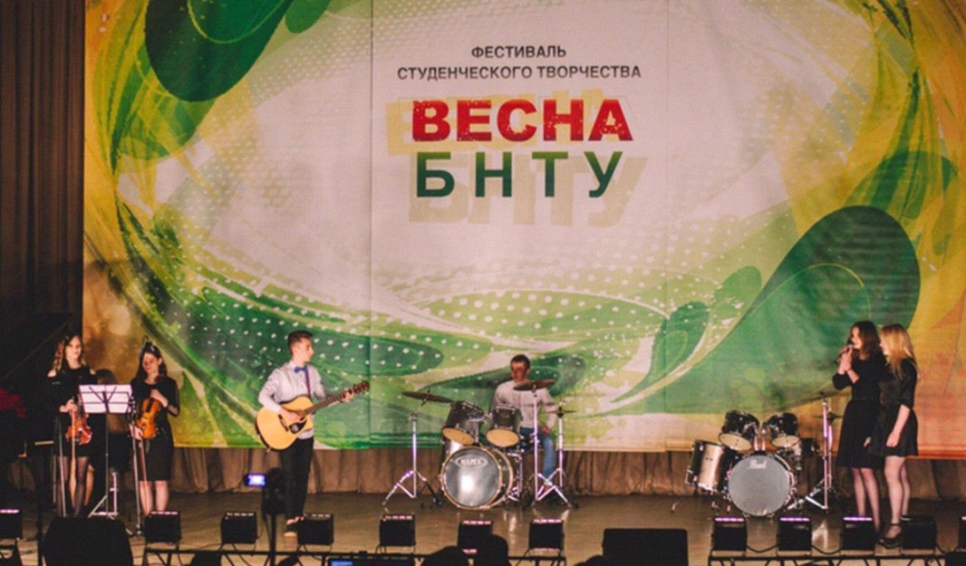 Поздравляем студентов АТФ с призовым местом на конкурсе «ВЕСНА БНТУ-2018».